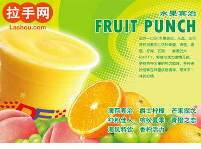 DF冰雪套餐一份 清涼一夏的鮮果盛宴